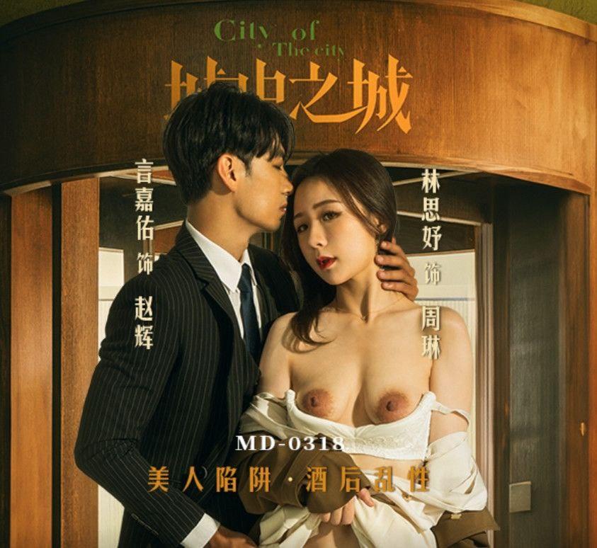 sex việt hot mới DLDSS-300_Rủ bạn trai cũ đi cắm trại trước khi lấy chồng